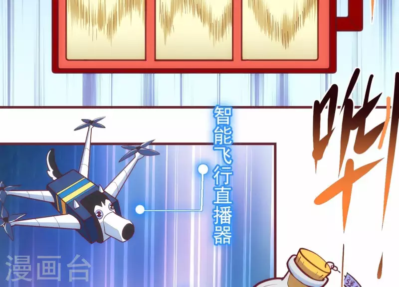 第38话 被坑一脸(1/2)-第38话