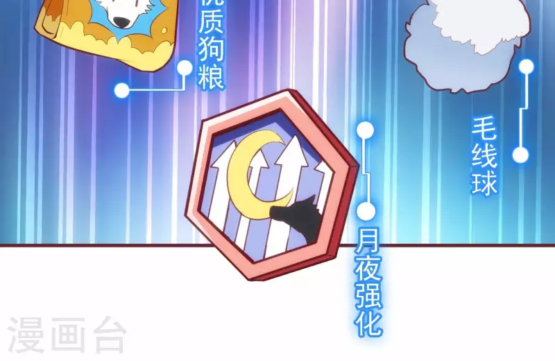 第38话 被坑一脸(1/2)-第38话