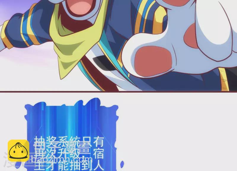 第38话 被坑一脸(1/2)-第38话