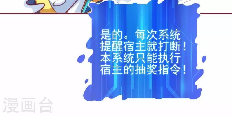 第38话 被坑一脸(1/2)-第38话