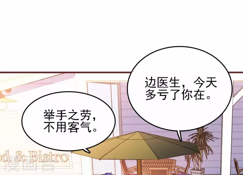 第38话 被坑一脸(1/2)-第38话