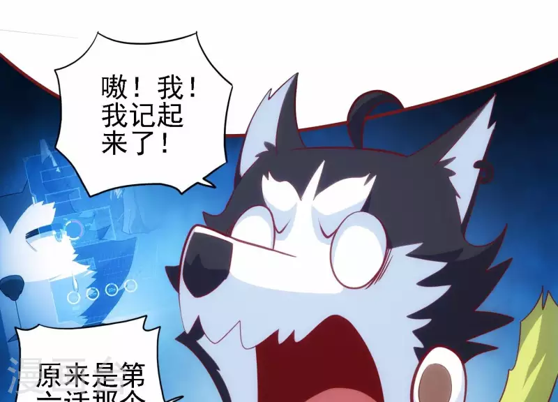 第40话 酒店偶遇(1/2)-第40话