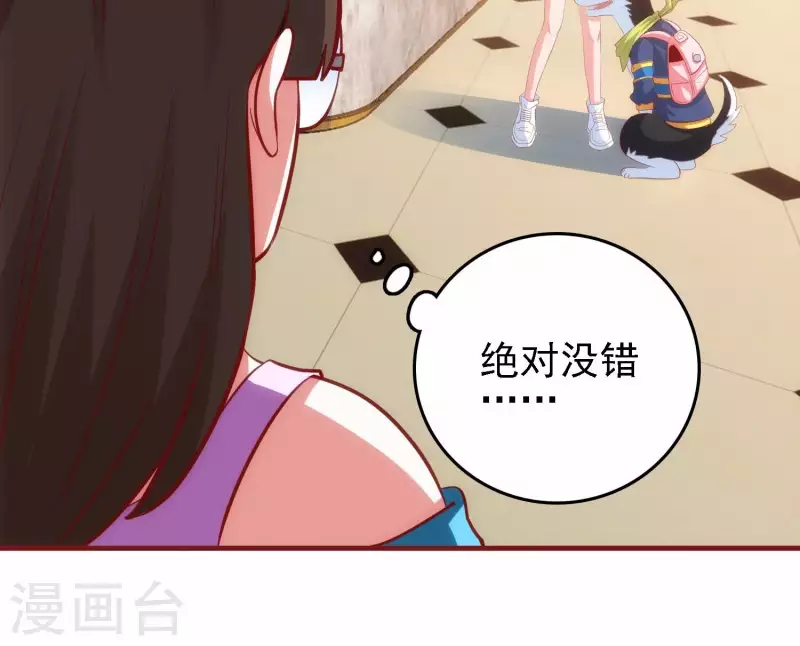 第40话 酒店偶遇(1/2)-第40话