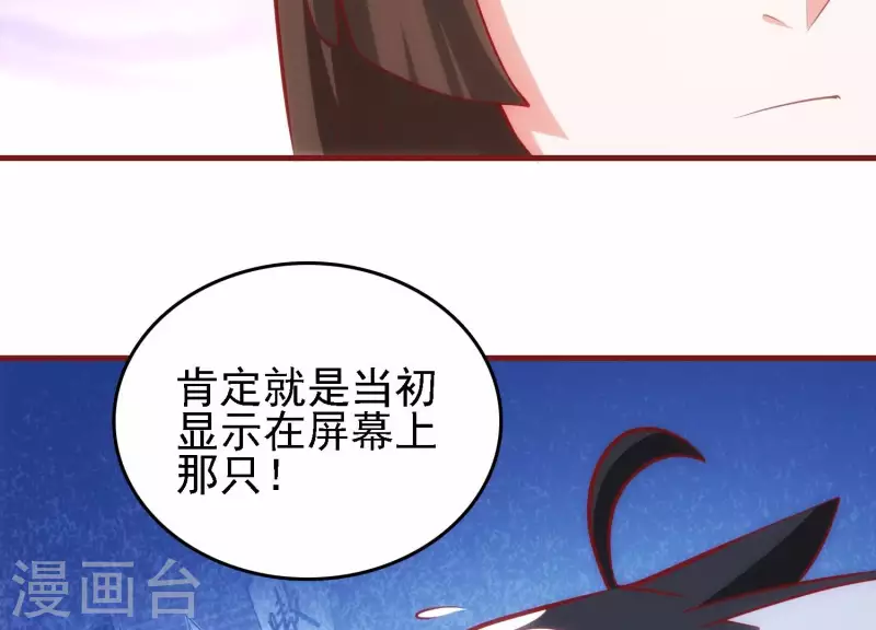 第40话 酒店偶遇(1/2)-第40话