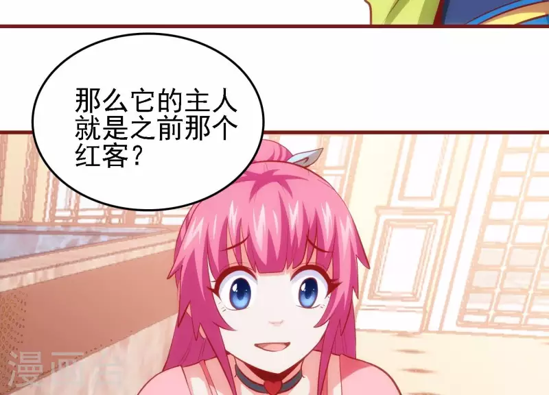 第40话 酒店偶遇(1/2)-第40话