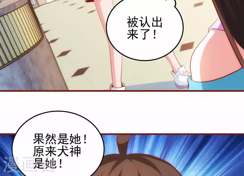 第40话 酒店偶遇(1/2)-第40话