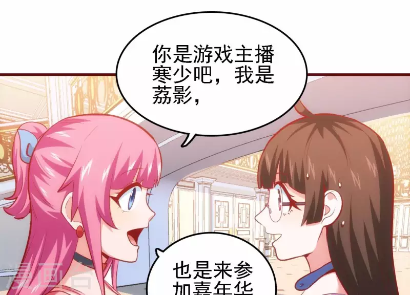 第40话 酒店偶遇(1/2)-第40话