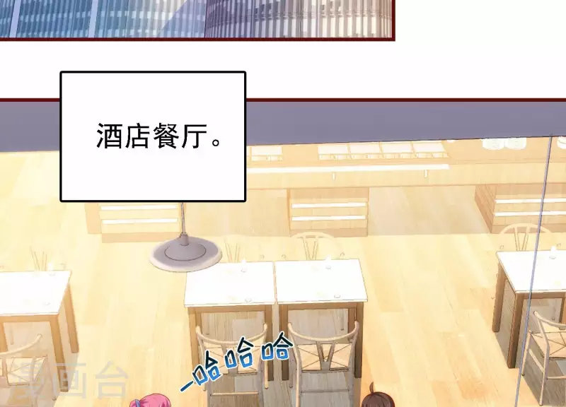 第40话 酒店偶遇(1/2)-第40话