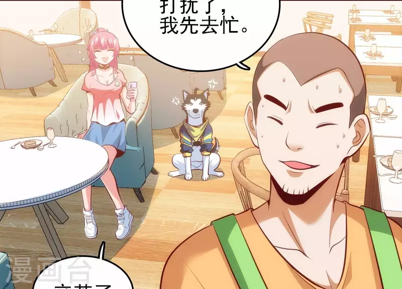 第40话 酒店偶遇(1/2)-第40话