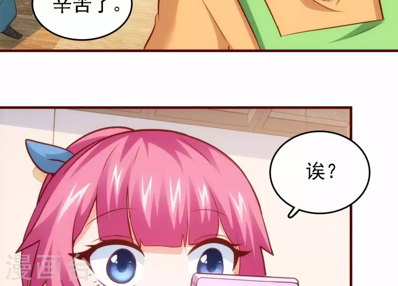 第40话 酒店偶遇(1/2)-第40话