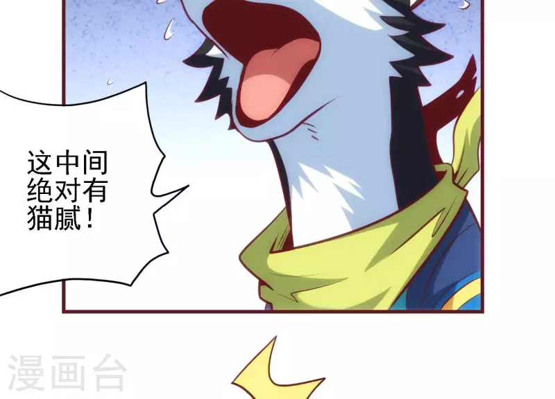 第42话 挖掘真相(1/2)-第42话