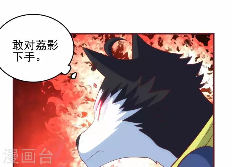 第42话 挖掘真相(1/2)-第42话