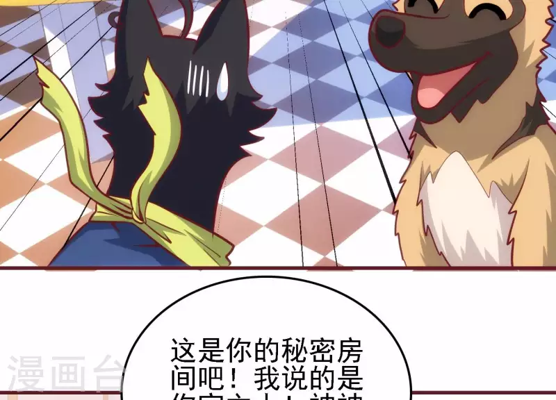 第42话 挖掘真相(1/2)-第42话