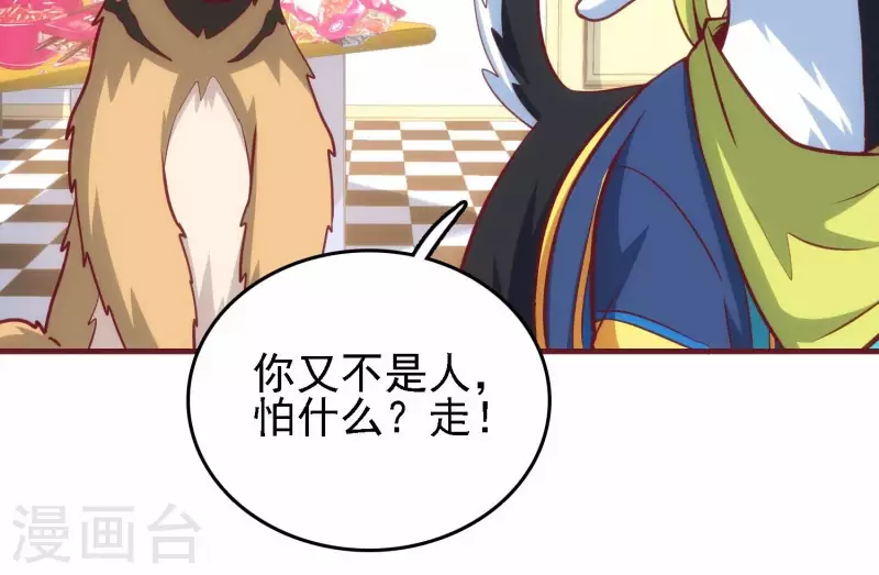 第42话 挖掘真相(1/2)-第42话