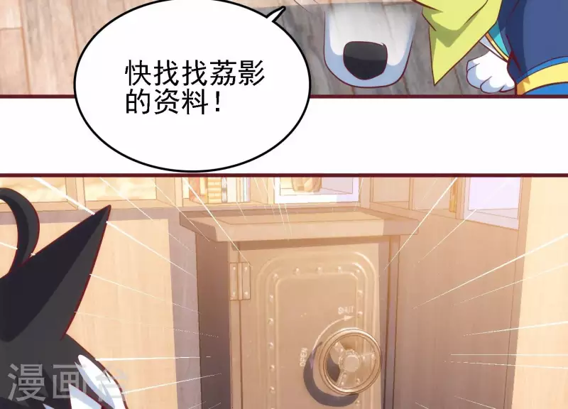 第42话 挖掘真相(1/2)-第42话