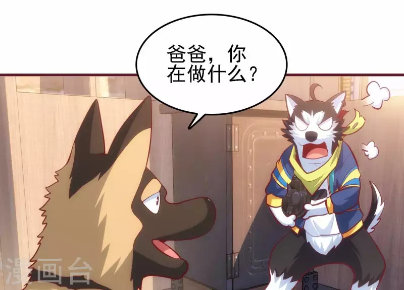 第42话 挖掘真相(1/2)-第42话