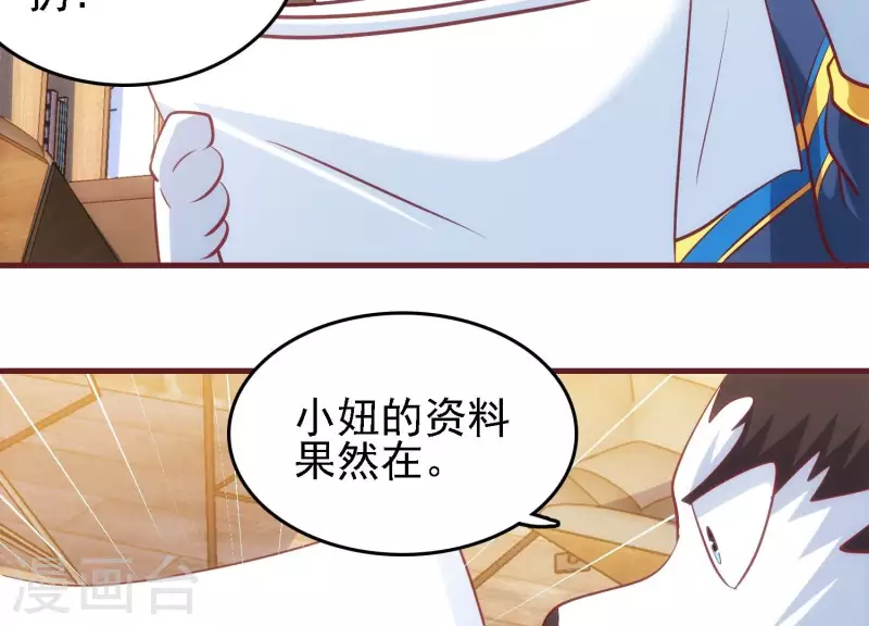 第42话 挖掘真相(1/2)-第42话