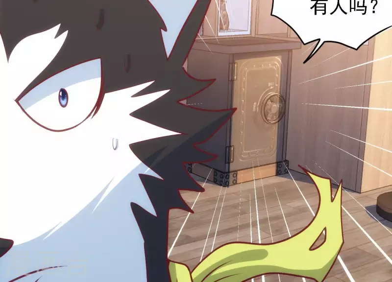 第42话 挖掘真相(1/2)-第42话