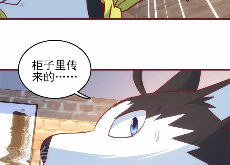 第42话 挖掘真相(1/2)-第42话