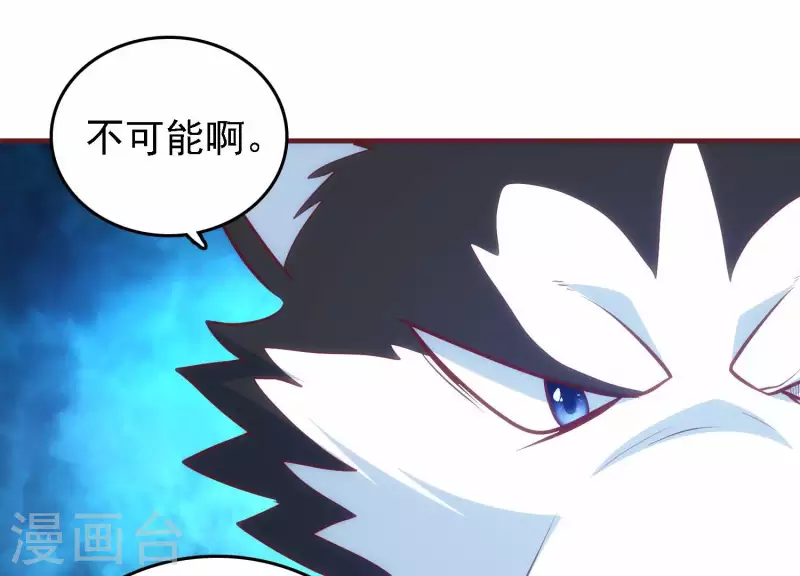 第42话 挖掘真相(1/2)-第42话