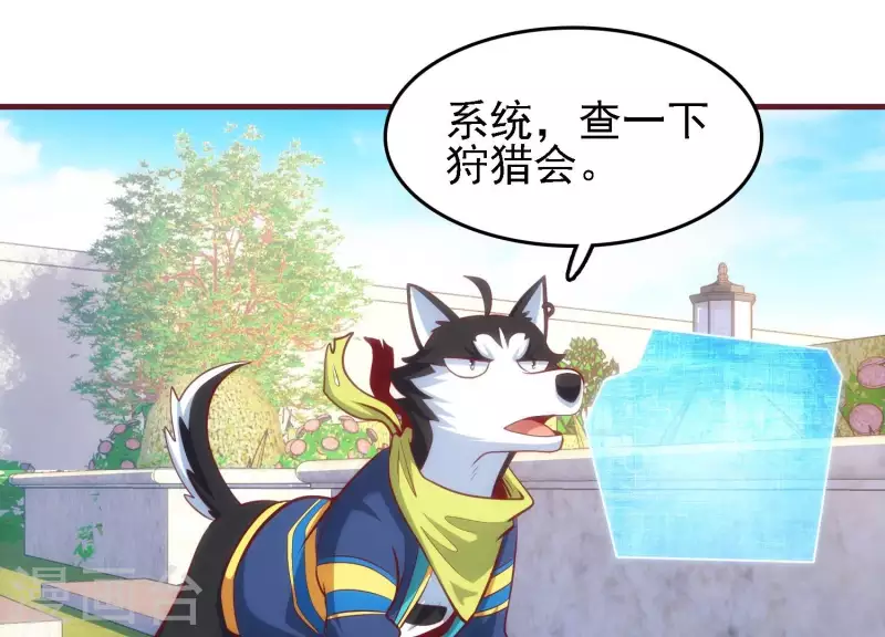 第42话 挖掘真相(1/2)-第42话