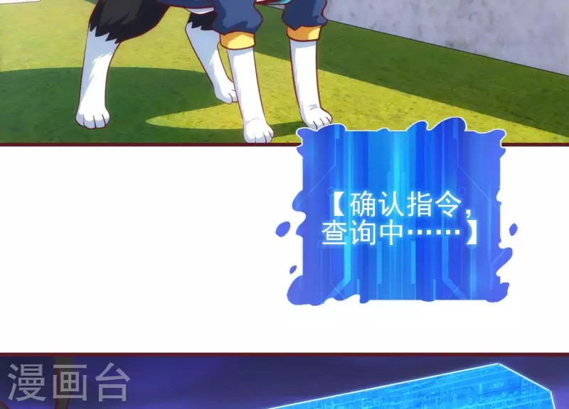 第42话 挖掘真相(1/2)-第42话