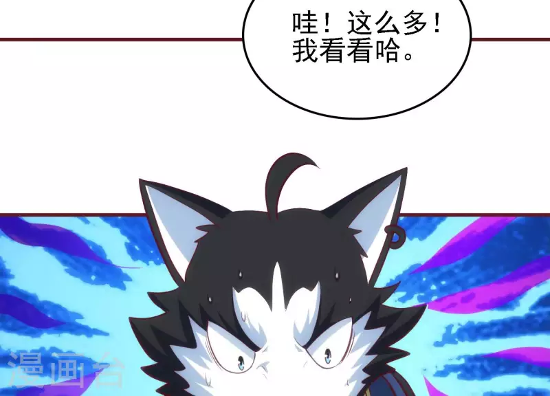 第42话 挖掘真相(1/2)-第42话