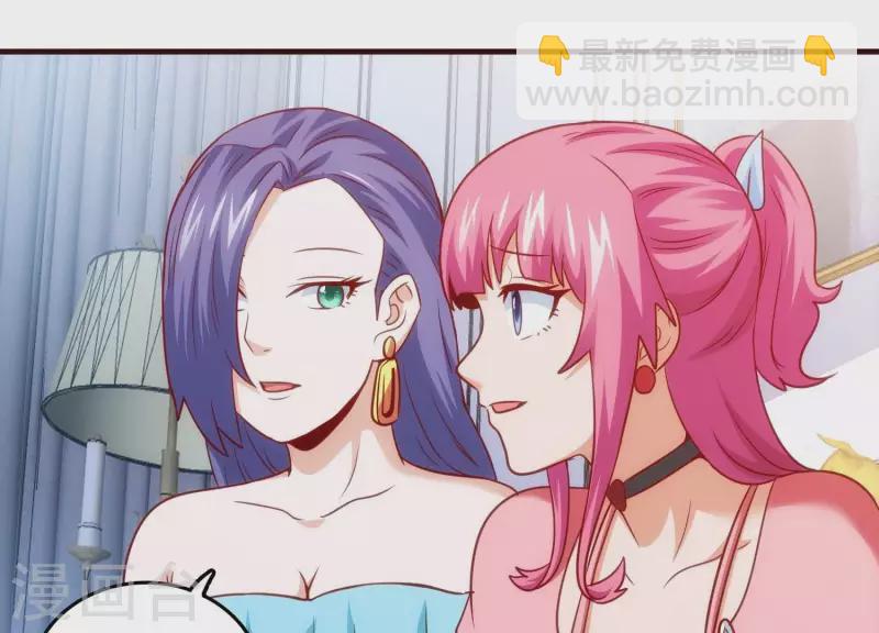 第44话 不当渣狗(1/2)-第44话