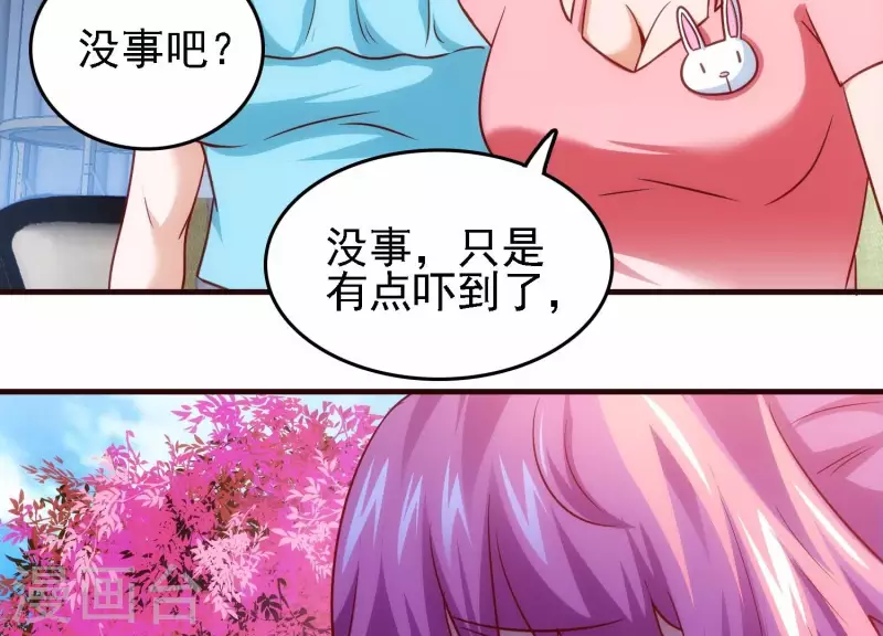 第44话 不当渣狗(1/2)-第44话