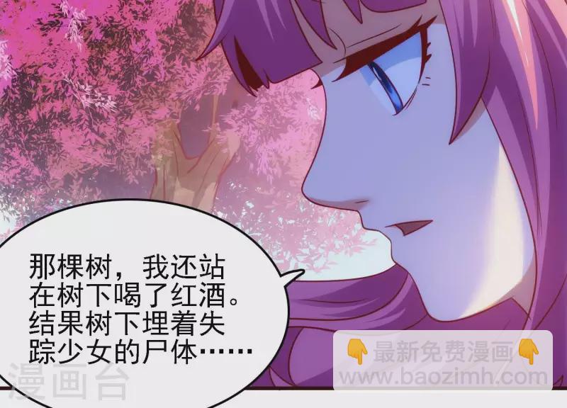 第44话 不当渣狗(1/2)-第44话