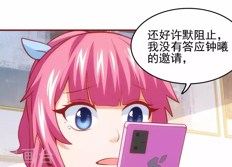 第44话 不当渣狗(1/2)-第44话