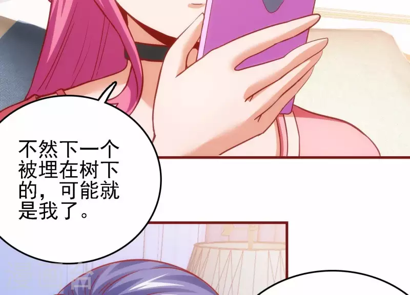 第44话 不当渣狗(1/2)-第44话