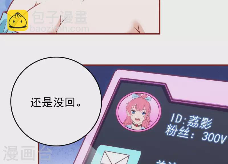 第44话 不当渣狗(1/2)-第44话