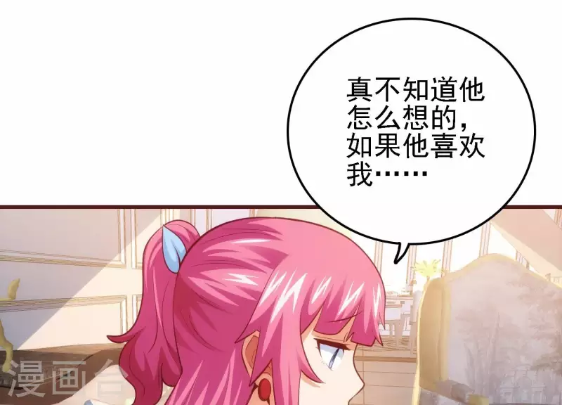 第44话 不当渣狗(1/2)-第44话