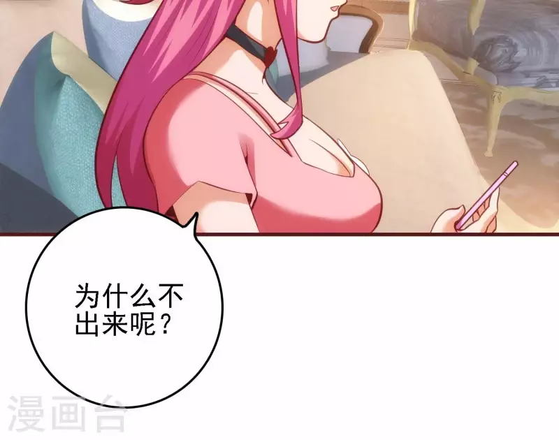 第44话 不当渣狗(1/2)-第44话