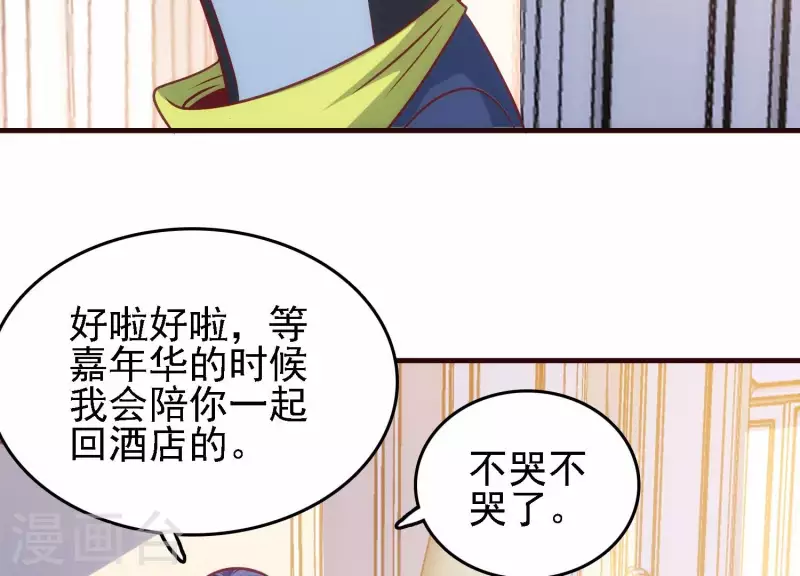 第44话 不当渣狗(1/2)-第44话