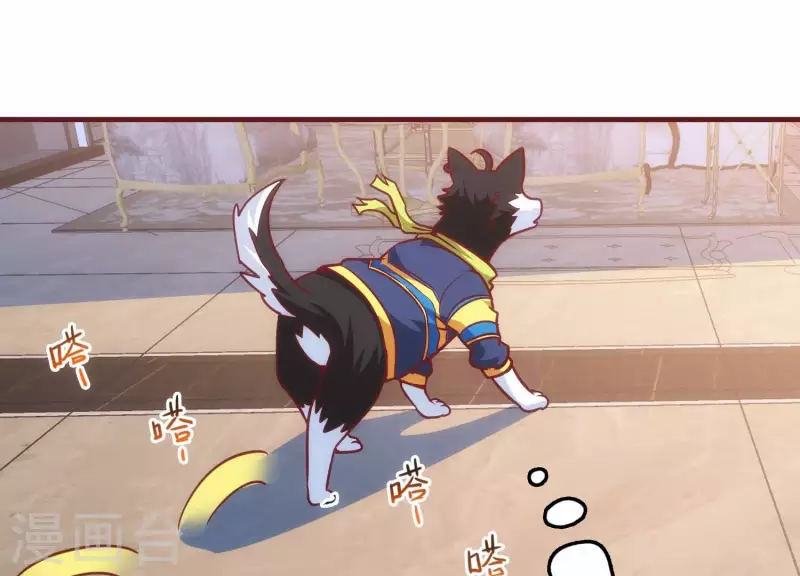 第44话 不当渣狗(1/2)-第44话