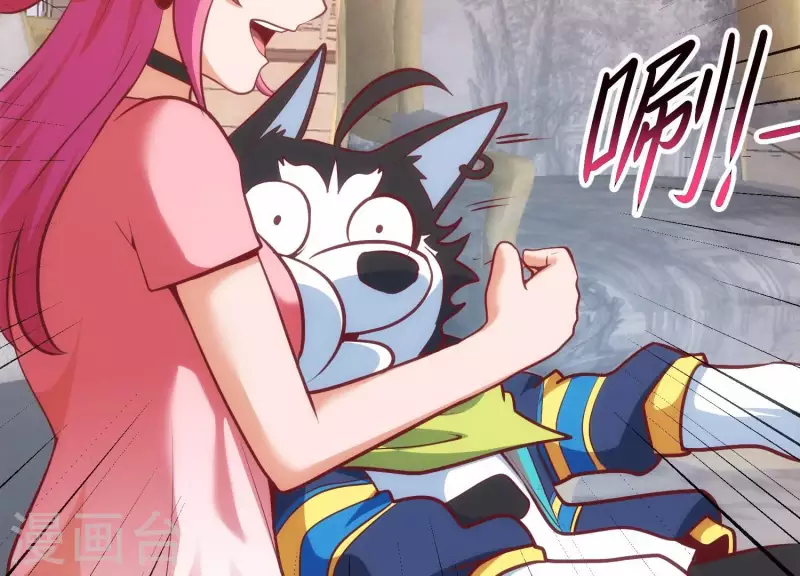 第44话 不当渣狗(1/2)-第44话