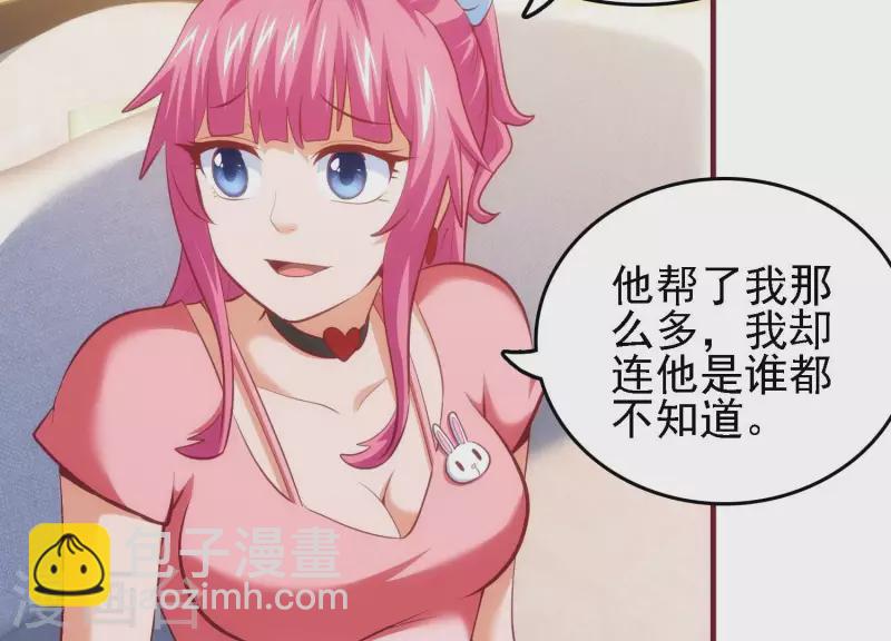 第44话 不当渣狗(1/2)-第44话