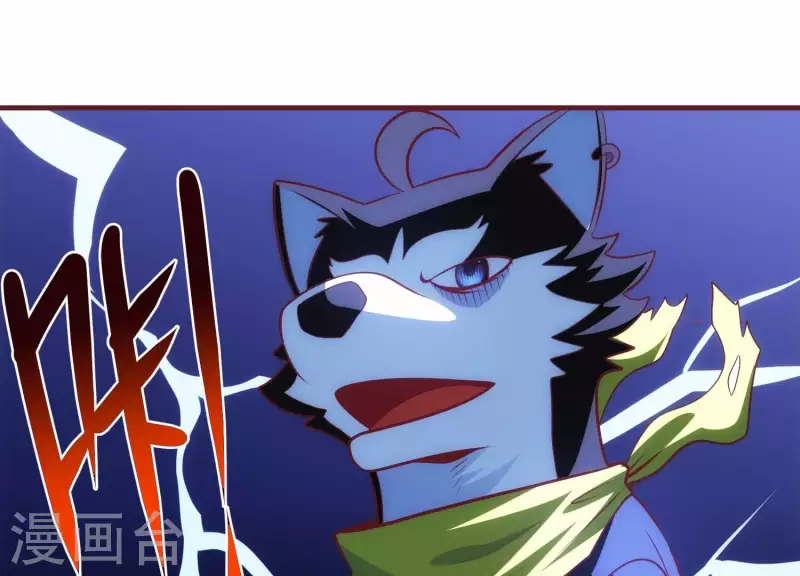 第44话 不当渣狗(1/2)-第44话