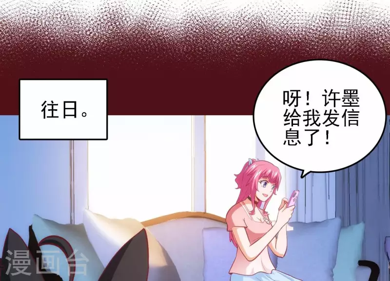 第44话 不当渣狗(1/2)-第44话