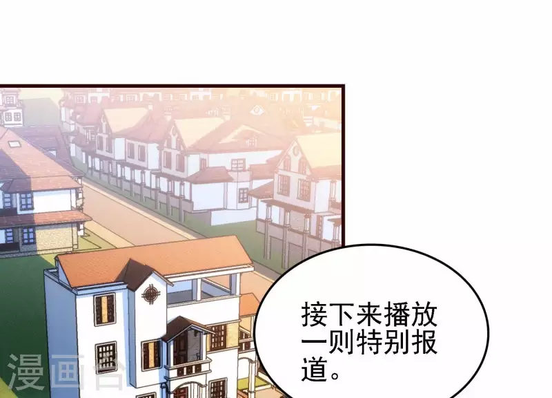 第44话 不当渣狗(1/2)-第44话