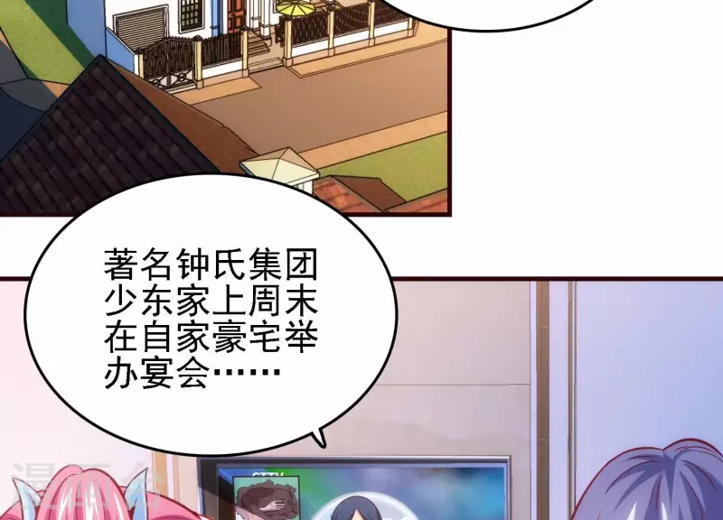 第44话 不当渣狗(1/2)-第44话