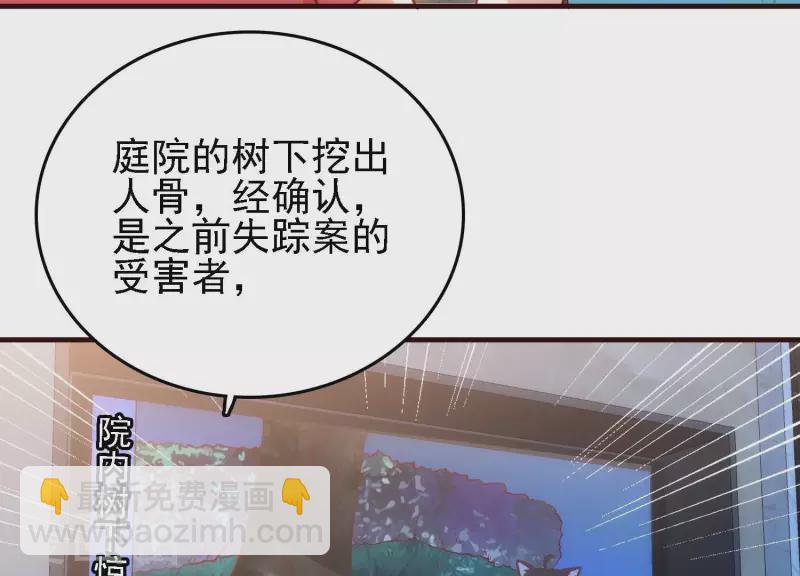 第44话 不当渣狗(1/2)-第44话