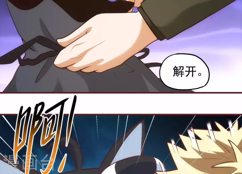 第46话 装疯卖傻(1/2)-第46话