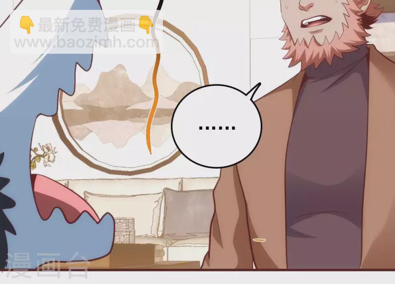 第46话 装疯卖傻(1/2)-第46话