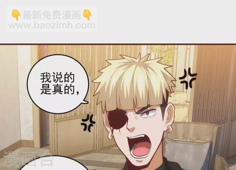 第46话 装疯卖傻(1/2)-第46话