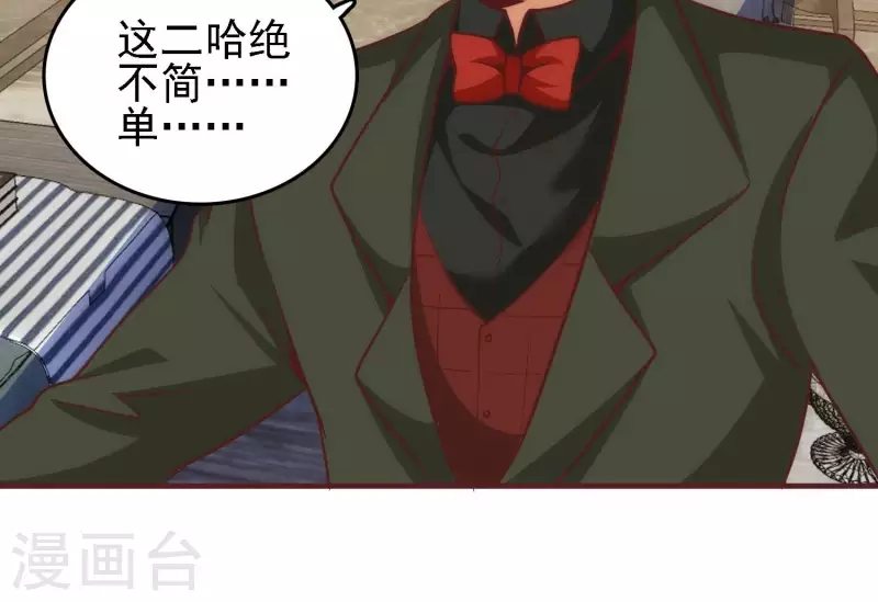 第46话 装疯卖傻(1/2)-第46话