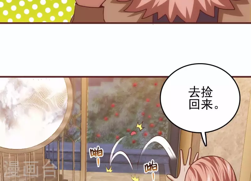 第46话 装疯卖傻(1/2)-第46话