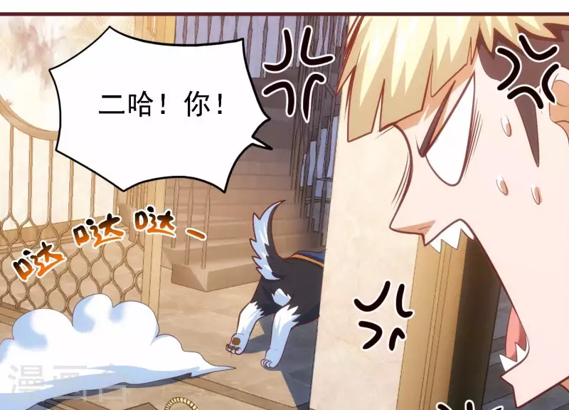 第46话 装疯卖傻(1/2)-第46话